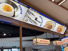 -粉小主·贵州酸汤牛肉粉(南京仙林金鹰店)