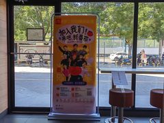 -麦当劳(朝阳北路店)