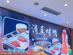 -紫光园(劲松店)