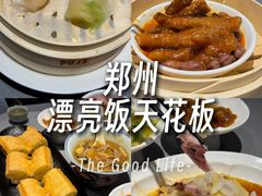 -阿庄新豫菜(航海东路店)