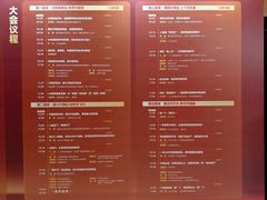-上海浦东嘉里大酒店