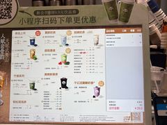 -茶百道(双铁广场店)