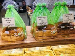 -RiceZone乐食尊纯米面包坊(望京店)