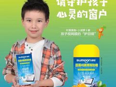 -柒米眼镜·星趣控·新乐学(万锦城店)