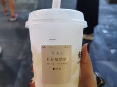 -卡旺卡(黄山黎阳in巷店)