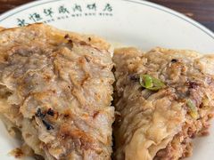 -清真永恒华威肉饼(潘家园店)
