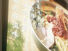 -韩麦大冷面(乔松路直营店)