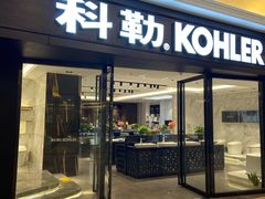 -红星美凯龙(浦江店)
