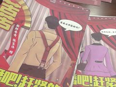 -剧狐剧本杀(徐汇1号店)