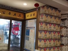 -四海楼(如皋定慧禅寺店)