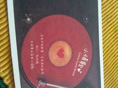 android_upload_pic-一朵一果(南锣鼓巷店)