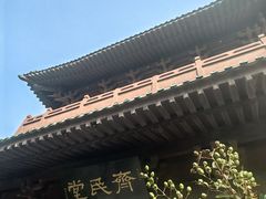 -开封府