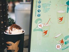 -BeauTea水仙(coco park店)