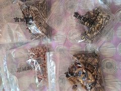 -琦王花生(南浦大桥沃尔玛店)