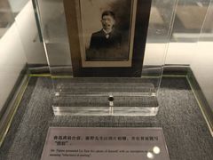 -北京鲁迅博物馆(北京新文化运动纪念馆鲁博馆区)