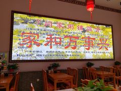 -闫家粥铺(吉林大路店)
