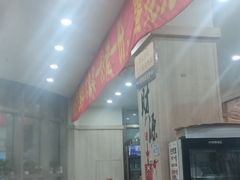 -東豫狼鲜货烧烤. 碳火烤鱼. 小龙虾(上海首店)