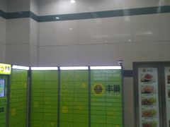 -大连福佳爱琴海购物公园(西安路店)