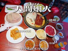 -黄家码头老火锅(解放碑旗舰店)