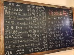 菜单-麦落精酿啤酒餐吧(先农大院店)