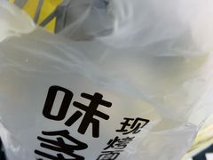 -味多美(望京店)