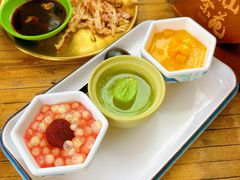 -伴山茶苑·围炉煮茶