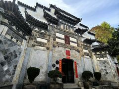 -黟县屏山村