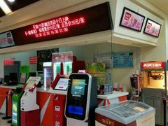 -完美世界影城(天津迎宾店)