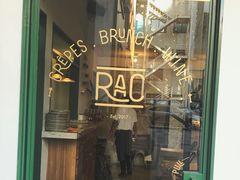 门面-RAC BAR(安福路店)