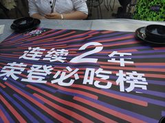 -一棠龙虾•王牌虾球(楚河汉街店)