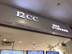 -12cc(望京凯德MALL店)