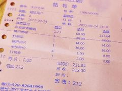 -庶民居中餐馆(花土店)