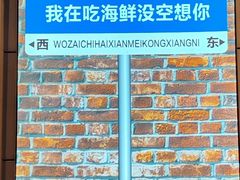 -三个渔夫·蒸汽海鲜(小白楼店)