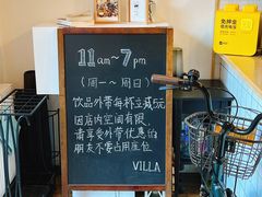 -Cafe Villa