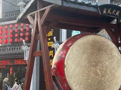 -汴河街