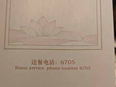 -郑州正方元国际酒店