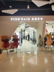 -FINE HAIR 烫染专业设计