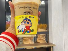 -库迪咖啡(越秀公园地铁站店)
