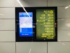 -东林广场(地铁站)