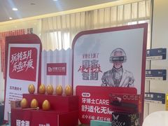 -牙博士口腔品牌连锁(杨浦店)
