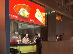 -青年公社烤鸭(姚家园万象汇店)
