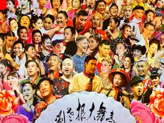 -宝丽金大酒店·洗浴中心