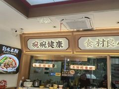 -十八梯邓凳面(大坪正街店)