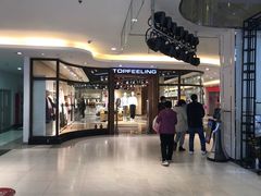 -北京华联购物中心(同成街店)