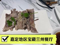 -尹兰楼西北风情餐厅(嘉定店)