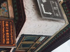 -小昭寺