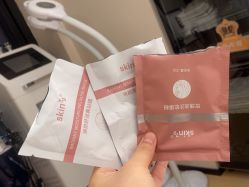 -skin79皮肤管理中心