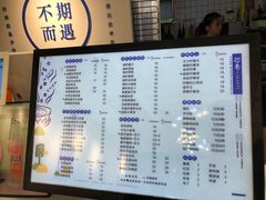 -想巷台式厚奶茶(万菱广场店)