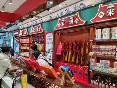 -捶糖帮·手工酥糖(前门二店)