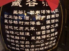 -公和酒店